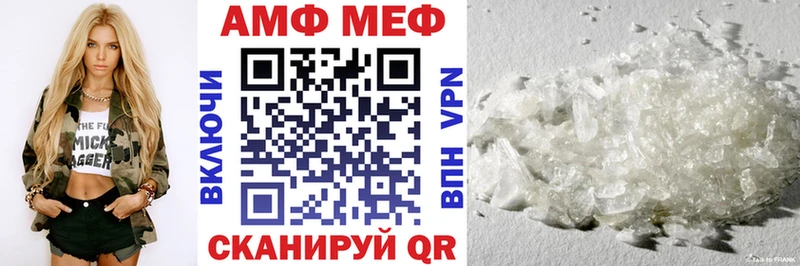 где купить наркотик  Алейск  АМФЕТАМИН 98% 