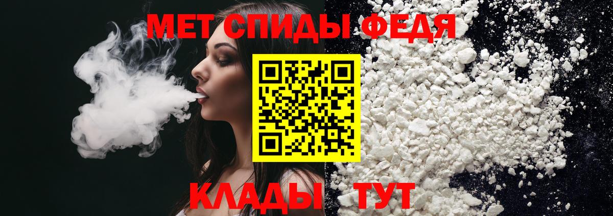 АМФ Premium  Amphetamine  Алейск  Вход с VPN 