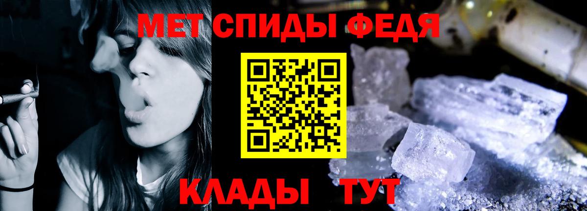 Амфетамин Розовый Алейск