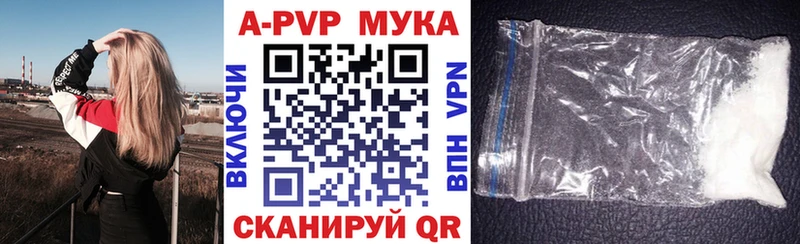 Alfa_PVP СК Алейск