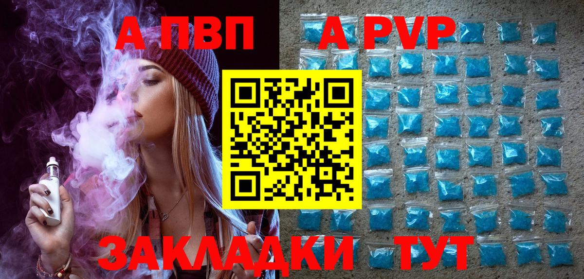Alfa_PVP мука  Альфа ПВП СК  Алейск  Alpha PVP крисы CK 