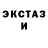 ЛСД экстази ecstasy John Medlin