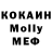 MDMA кристаллы Enjoy please