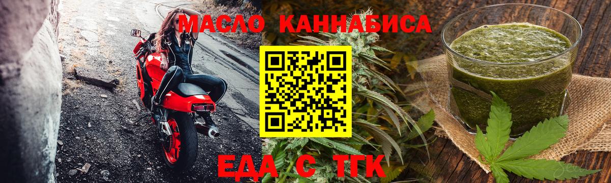 Алейск  Canna-Cookies марихуана  Вход с VPN 