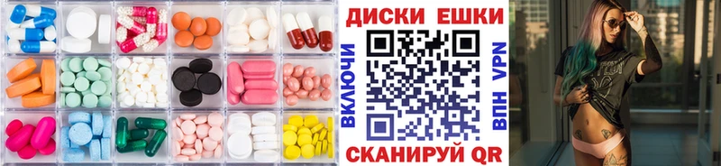 маркетплейс наркотические препараты наркота Алейск ЭКСТАЗИ 99%