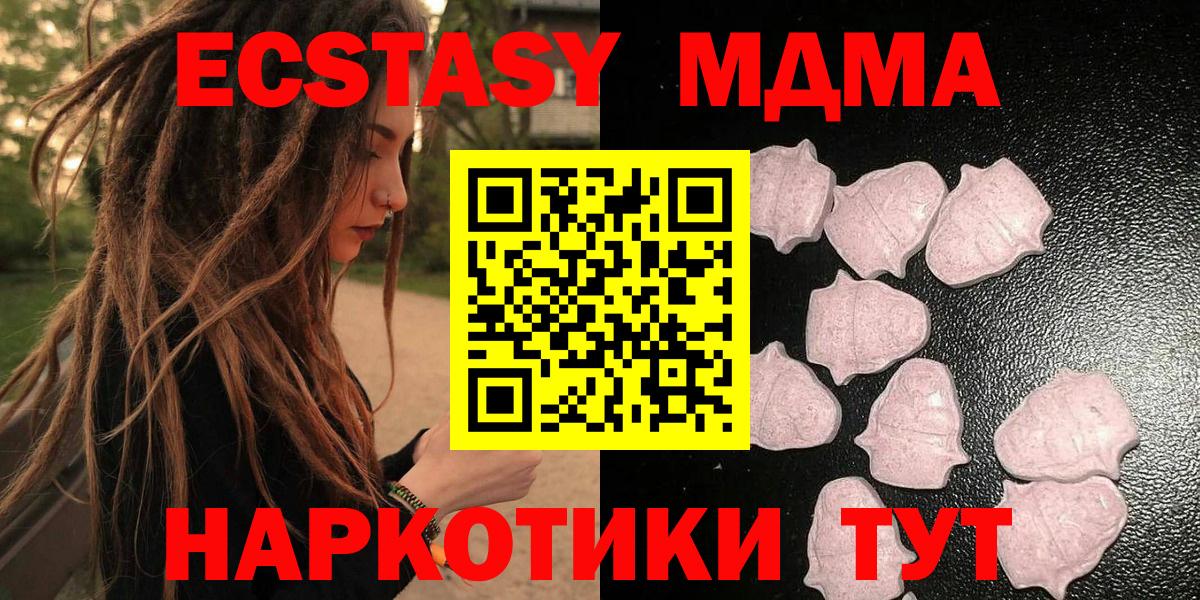 ЭКСТАЗИ Cube Алейск