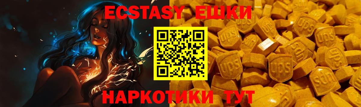 МАРИХУАНА  МДМА  Меф МЯУ МЯУ кристаллы  Вход с VPN  ГАШ  Алейск  Гашиш  Мефедрон  МЕТАМФЕТАМИН 