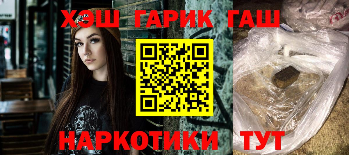 Гашиш Ice-O-Lator  Алейск 