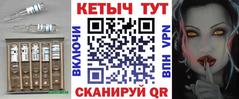 КЕТАМИН ketamine  наркота  Алейск 