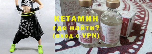 MESCALINE Нефтегорск