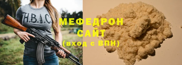 круглые Нефтекумск