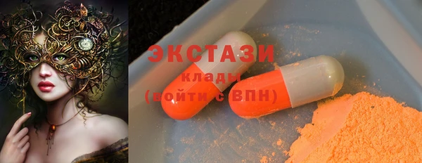 MESCALINE Нефтегорск