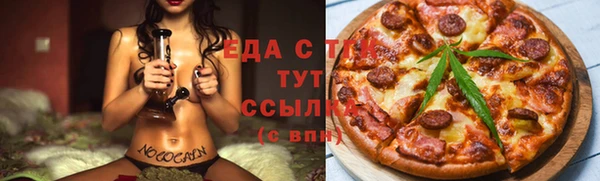 круглые Нефтекумск