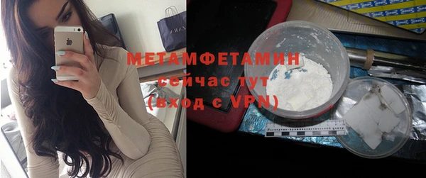 MESCALINE Нефтегорск
