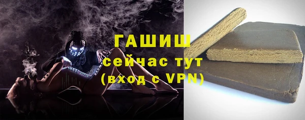 MESCALINE Нефтегорск