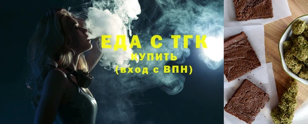 бошки Елизово