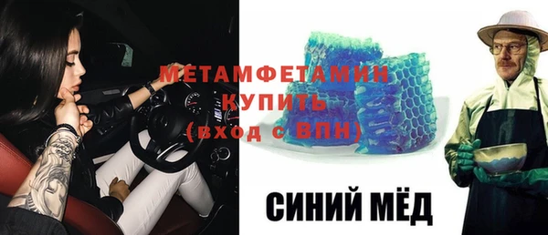 MESCALINE Нефтегорск