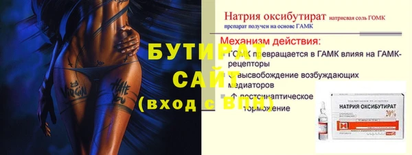 MESCALINE Нефтегорск