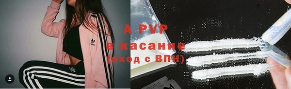 MESCALINE Нефтегорск