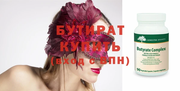 шишки Порхов