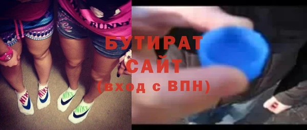 амфетамин Покров