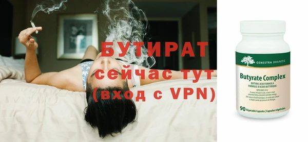 спайс Навашино