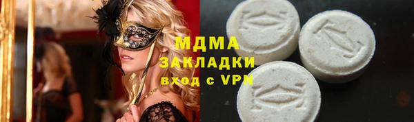 марихуана Вяземский