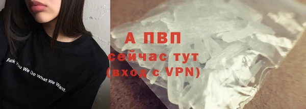 MESCALINE Нефтегорск