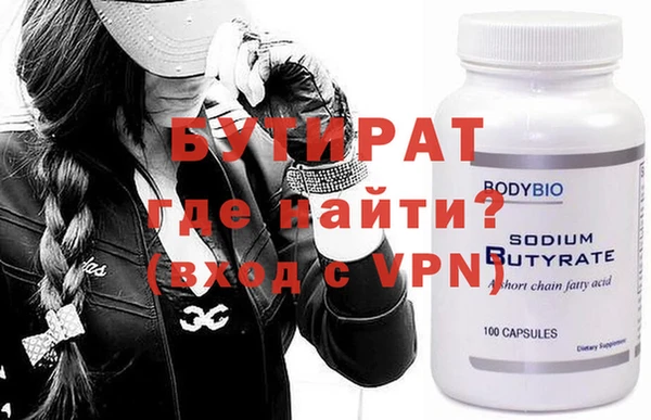 MESCALINE Нефтегорск