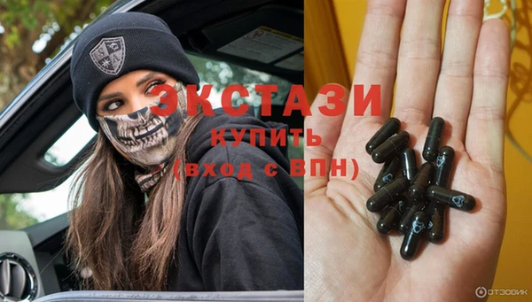 бутират Щигры