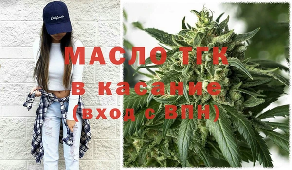 MESCALINE Нефтегорск