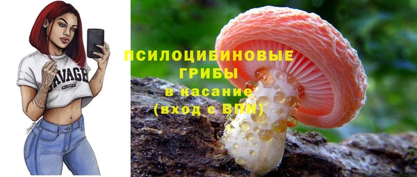 MESCALINE Нефтегорск
