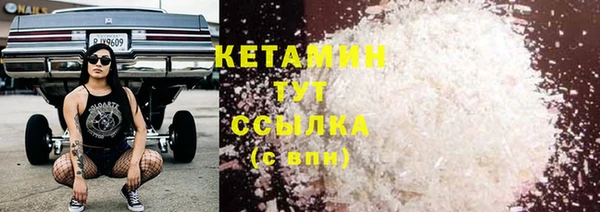 гидра Похвистнево