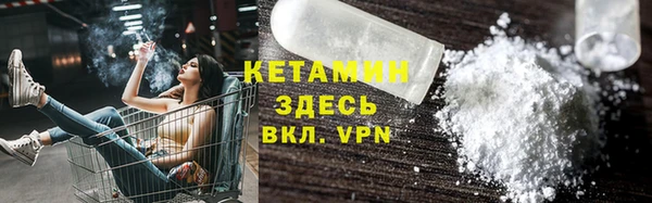 мефедрон Покачи