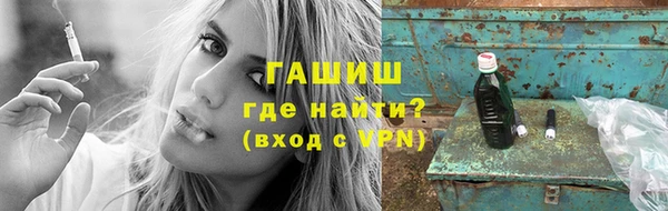 MESCALINE Нефтегорск
