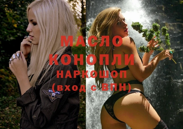 прущий лед Зеленодольск
