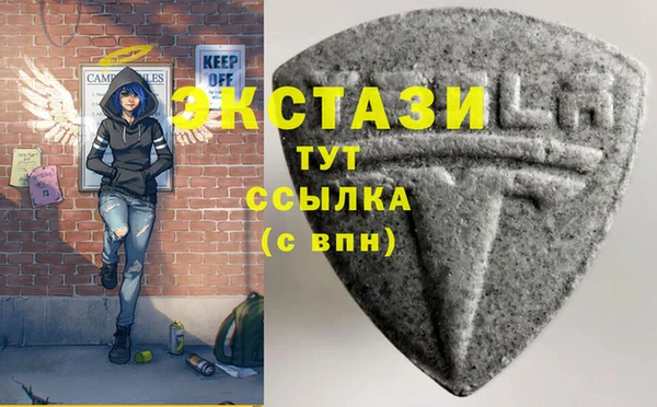 бутират Покровск