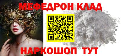 скорость mdpv Азнакаево