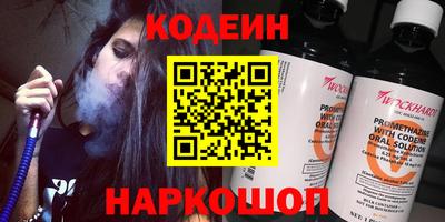 мдма Абакан