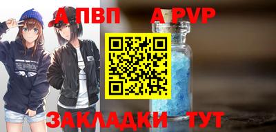 твердый Азнакаево