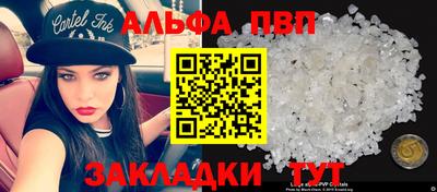 мдма Абакан
