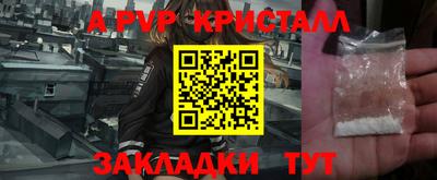 круглые Азнакаево