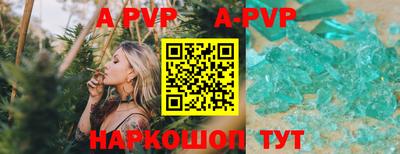 кокаин VHQ Абакан