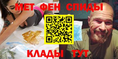 кокаин VHQ Абакан
