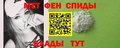 мдма Абакан
