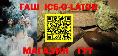 круглые Азнакаево