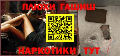 мдма Абакан