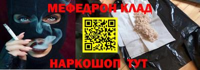 кокаин VHQ Абакан