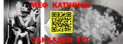 мдма Абакан
