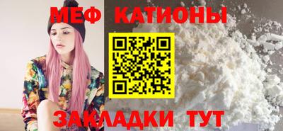 мдма Абакан